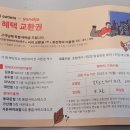 호텔스카이파크대전1호점 이미지