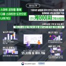 (주)케이이씨 이미지