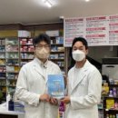 담양약국 이미지