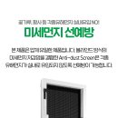 홈인플러스 이미지