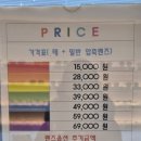 봄날안경원 이미지