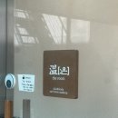 온더룸 이미지