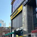 청두곶15길 14-6 | 약수순대국 약수역 전재준 순대 국밥 맛집 주차 정보 내돈내산 솔직 후기