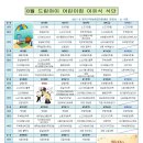 드림아이 어린이집 이미지