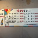 서촌명가 이미지