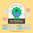 동명병원 이미지