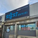 차놀자렌트카미추홀지점 이미지