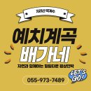 배가네민박 이미지