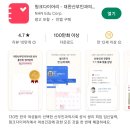 임신준비, 임신 전 해야 할 일, 엽산 이노시톨 배란테스트기 임신테스트기 어플 추천