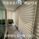 예닮이네 이미지