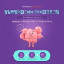 청담르벨의원 이미지