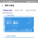 아모레이니스프리