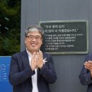 한국자생식물원 이미지