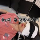 테크노중앙대로 | 대구 테크노 체형교정 마사지 웅s의 몸사랑이야기 도수치료 잘하는곳