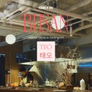 광안리 맛집 태오 후기 | 분위기 좋은 부부 데이트, 기념일 저녁 식당 추천