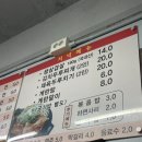 혜성분식한식 이미지