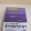 대산전기 - 보성군 송재로 108 | 대산전기