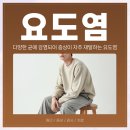 제니트비뇨의학과의원
