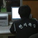 SBS라디오 최백호의 낭만시대...(2011-04-16) 이미지