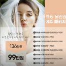 창원 피부관리 중동 ‘피부를가꾸다’에서 화장 잘 받는 꿀피부 완성했어요!