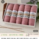 무실로2 | [뜨개일기] 테무실로 바텀업 도전. 바늘이야기 영상만 보고 뜨다?