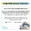 디지털공간연구소