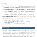 서해수산연구소 이미지