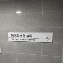 옥명2길 네이버블로그