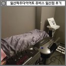 경기도 평생교육진흥원 파주지점 | 일산파주다이어트 1.4kg (체지방 1kg) 감량 리얼 후기