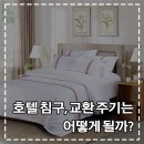 석천로·석천로398번길 이미지
