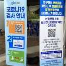 영등포구보건소 이미지