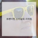 헤어공간 - 오산시 | 헤어공간