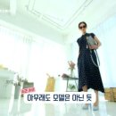 바디토킹