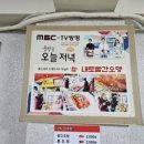 내토빨간오뎅 이미지