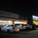 황제갈비 | 파주 일산고기집 갈비 맛집 설문동본갈비