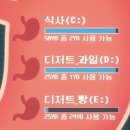 모어쓰리 - 8140 | 모어쓰리