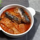 캔고등어 김치찌개 만드는법 고등어김치찌개통조림 고등어찌개 이미지