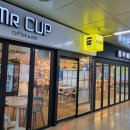 미스터컵 이미지