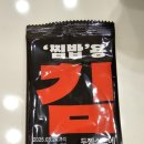 두찜 경기가평점