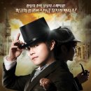더셜록