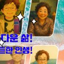 팰리스부영1단지경로당 이미지