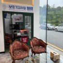 900안경원 이미지