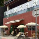 갈로파커피로스터스GalopaCoffeeRoasters | [인천 송도] 커넬워크 브런치카페 갈로파커피로스터스 내돈내산 후기, 주차 정보