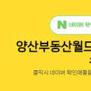 월드부동산중개 이미지