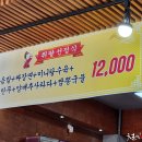 취팔선 - 구미시 신시로16길 37 | 취팔선