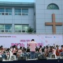청소년수련관-야외무대 충청타임즈