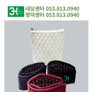 3H 내당센타