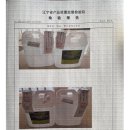 로하스케미칼 이미지