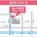 디아트뷰티 네이버블로그