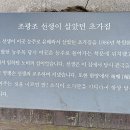 송석정 이미지